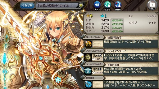 ���������꡼ No.006�Υ���ͥ������ / �־����ȥɥ饴��ס��������˥åȡȥ�����졼�ȡɤ��о졣��5��˥åȤ�2�γ��ꤹ�뿷�����祭���ڡ����