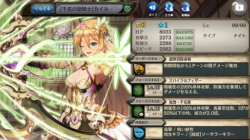 ���������꡼ No.007�Υ���ͥ������ / �־����ȥɥ饴��ס��������˥åȡȥ�����졼�ȡɤ��о졣��5��˥åȤ�2�γ��ꤹ�뿷�����祭���ڡ����