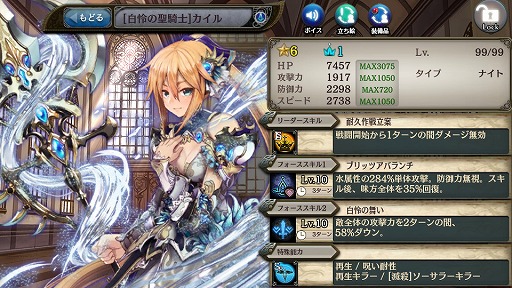 ���������꡼ No.008�Υ���ͥ������ / �־����ȥɥ饴��ס��������˥åȡȥ�����졼�ȡɤ��о졣��5��˥åȤ�2�γ��ꤹ�뿷�����祭���ڡ����