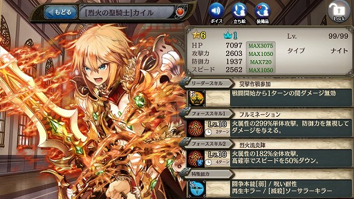 ���������꡼ No.009�Υ���ͥ������ / �־����ȥɥ饴��ס��������˥åȡȥ�����졼�ȡɤ��о졣��5��˥åȤ�2�γ��ꤹ�뿷�����祭���ڡ����