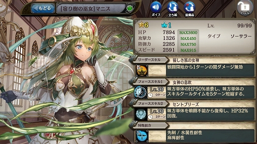 ���������꡼ No.006�Υ���ͥ������ / �־����ȥɥ饴��פǡֽ������񴱤�嫤�����������פ�����