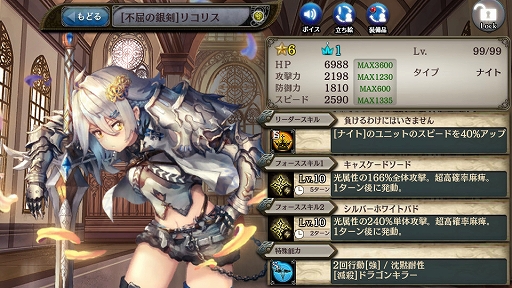 ���������꡼ No.007�Υ���ͥ������ / �־����ȥɥ饴��פǡֽ������񴱤�嫤�����������פ�����