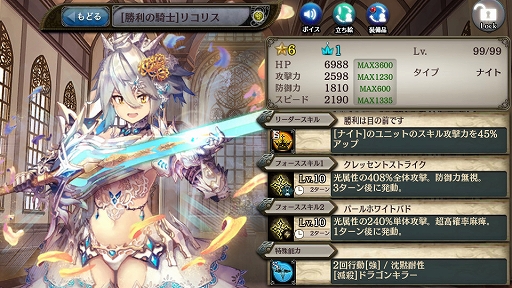 ���������꡼ No.008�Υ���ͥ������ / �־����ȥɥ饴��פǡֽ������񴱤�嫤�����������פ�����