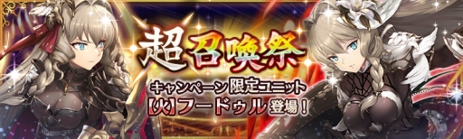 ���������꡼ No.002�Υ���ͥ������ / �־����ȥɥ饴������÷��󥯥�ץȥ饯�ȡ��פǥ�����ס�Ķ�����ספ����š������˥åȡ֡ڲСۥա��ɥ���פ��о�