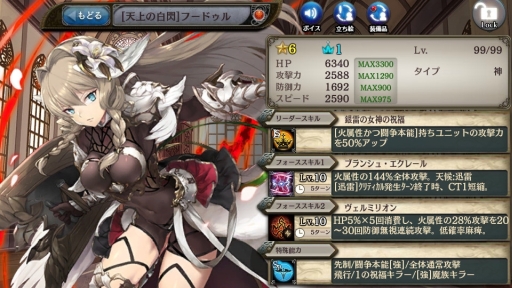 ���������꡼ No.004�Υ���ͥ������ / �־����ȥɥ饴������÷��󥯥�ץȥ饯�ȡ��פǥ�����ס�Ķ�����ספ����š������˥åȡ֡ڲСۥա��ɥ���פ��о�