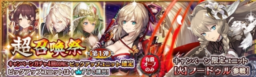 ���������꡼ No.005�Υ���ͥ������ / �־����ȥɥ饴������÷��󥯥�ץȥ饯�ȡ��פǥ�����ס�Ķ�����ספ����š������˥åȡ֡ڲСۥա��ɥ���פ��о�