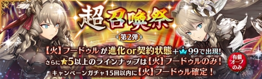 ���������꡼ No.006�Υ���ͥ������ / �־����ȥɥ饴������÷��󥯥�ץȥ饯�ȡ��פǥ�����ס�Ķ�����ספ����š������˥åȡ֡ڲСۥա��ɥ���פ��о�