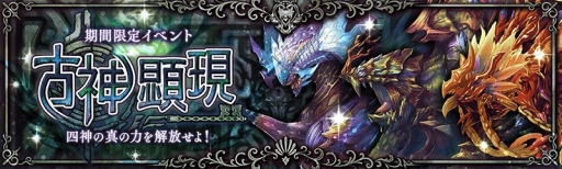 ���������꡼ No.007�Υ���ͥ������ / �־����ȥɥ饴������÷��󥯥�ץȥ饯�ȡ��פǥ�����ס�Ķ�����ספ����š������˥åȡ֡ڲСۥա��ɥ���פ��о�