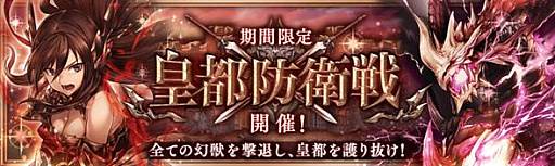 画像ギャラリー No.003のサムネイル画像 / 「少女とドラゴン」にフルボイスキャラ列伝“聖女は黎明を希う”が追加