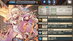 画像ギャラリー No.003のサムネイル画像 / 「少女とドラゴン」,アップデートで“聖女は黎明を希う”が実装に