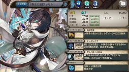 画像ギャラリー No.008のサムネイル画像 / 「少女とドラゴン」,アップデートで“聖女は黎明を希う”が実装に