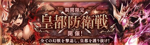 画像ギャラリー No.009のサムネイル画像 / 「少女とドラゴン」,アップデートで“聖女は黎明を希う”が実装に