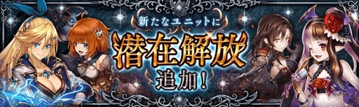 画像ギャラリー No.005のサムネイル画像 / 「少女とドラゴン」で特別ガチャ「年末感謝祭」が開催。イベント「使徒天翔」を実施