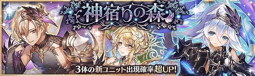 画像ギャラリー No.009のサムネイル画像 / 「少女とドラゴン」,フルボイスのキャラ列伝「世界樹が視る夢」が登場。新ユニットが出現するガチャの配信も