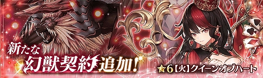 画像ギャラリー No.010のサムネイル画像 / 「少女とドラゴン」,フルボイスのキャラ列伝「世界樹が視る夢」が登場。新ユニットが出現するガチャの配信も