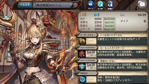 画像ギャラリー No.003のサムネイル画像 / 「少女とドラゴン」,ガチャ祭「玲瓏の召喚祭」と期間限定イベント「国士無双-白の真髄-」が開催