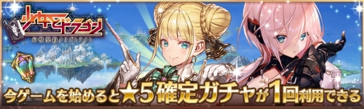 画像ギャラリー No.004のサムネイル画像 / 「少女とドラゴン〜幻獣契約クリプトラクト〜」に新限定ユニット「【水】ヴァイパー」が登場