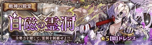 画像(002)「少女とドラゴン」，ステップアップ機能付きのガチャ祭り「大召喚祭」が開催