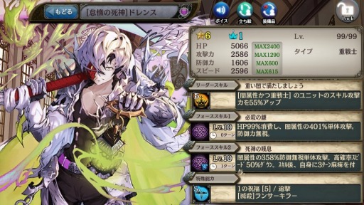 画像(003)「少女とドラゴン」，ステップアップ機能付きのガチャ祭り「大召喚祭」が開催