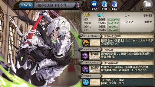 画像(004)「少女とドラゴン」，ステップアップ機能付きのガチャ祭り「大召喚祭」が開催