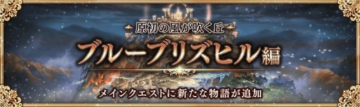 ���������꡼ No.001�Υ���ͥ������ / �־����ȥɥ饴��ס��ᥤ�󥯥����Ȥ˿�MAP�֥֥롼�֥ꥺ�ҥ��ԡפ��ɲ�