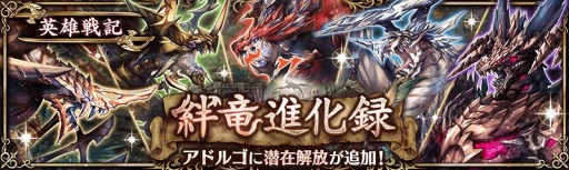 ���������꡼ No.002�Υ���ͥ������ / �־����ȥɥ饴��ס��ᥤ�󥯥����Ȥ˿�MAP�֥֥롼�֥ꥺ�ҥ��ԡפ��ɲ�