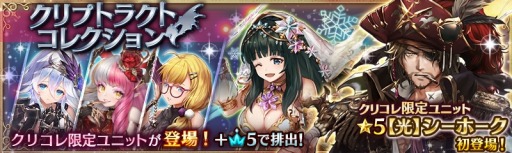 ���������꡼ No.003�Υ���ͥ������ / �־����ȥɥ饴��ס��ᥤ�󥯥����Ȥ˿�MAP�֥֥롼�֥ꥺ�ҥ��ԡפ��ɲ�