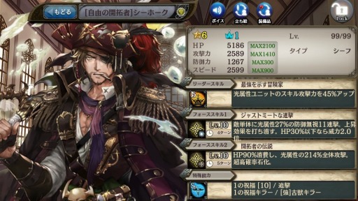 ���������꡼ No.004�Υ���ͥ������ / �־����ȥɥ饴��ס��ᥤ�󥯥����Ȥ˿�MAP�֥֥롼�֥ꥺ�ҥ��ԡפ��ɲ�