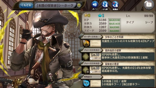 ���������꡼ No.005�Υ���ͥ������ / �־����ȥɥ饴��ס��ᥤ�󥯥����Ȥ˿�MAP�֥֥롼�֥ꥺ�ҥ��ԡפ��ɲ�