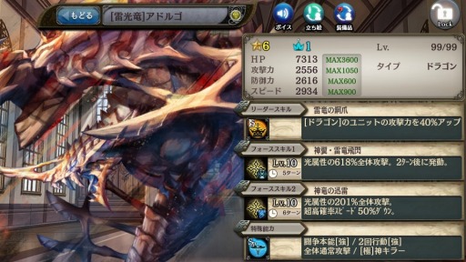 ���������꡼ No.006�Υ���ͥ������ / �־����ȥɥ饴��ס��ᥤ�󥯥����Ȥ˿�MAP�֥֥롼�֥ꥺ�ҥ��ԡפ��ɲ�