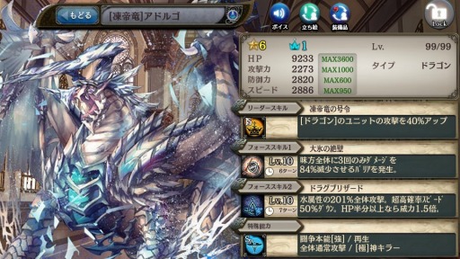 ���������꡼ No.009�Υ���ͥ������ / �־����ȥɥ饴��ס��ᥤ�󥯥����Ȥ˿�MAP�֥֥롼�֥ꥺ�ҥ��ԡפ��ɲ�