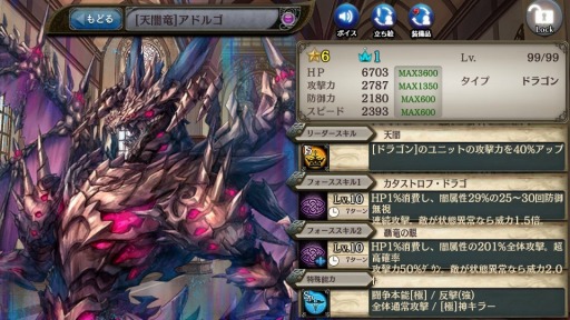 ���������꡼ No.011�Υ���ͥ������ / �־����ȥɥ饴��ס��ᥤ�󥯥����Ȥ˿�MAP�֥֥롼�֥ꥺ�ҥ��ԡפ��ɲ�