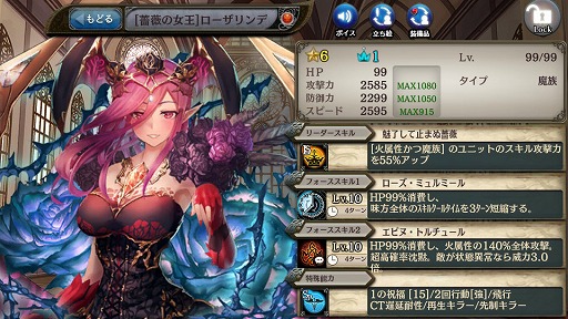 ���������꡼ No.004�Υ���ͥ������ / �־����ȥɥ饴��ס���5�ڲСۥ��������Ǥ��о줹��Ķ�����פ򳫺�