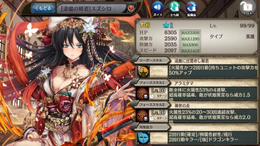 画像ギャラリー No.003のサムネイル画像 / 「少女とドラゴン〜幻獣契約クリプトラクト〜」で新限定ユニットが登場する「玲瓏の召喚祭」開催