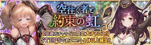 ���������꡼ No.001�Υ���ͥ������ / �־����ȥɥ饴��ס�������2�ΤΥ�˥åȤ��о�����ָ��ꥤ�٥�ȡֹ��̵��-���ο���-�פ�����