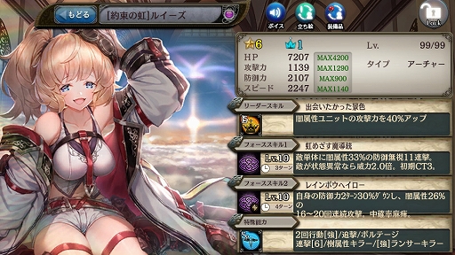 ���������꡼ No.003�Υ���ͥ������ / �־����ȥɥ饴��ס�������2�ΤΥ�˥åȤ��о�����ָ��ꥤ�٥�ȡֹ��̵��-���ο���-�פ�����