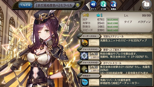 ���������꡼ No.005�Υ���ͥ������ / �־����ȥɥ饴��ס�������2�ΤΥ�˥åȤ��о�����ָ��ꥤ�٥�ȡֹ��̵��-���ο���-�פ�����