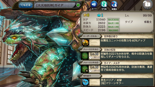 ���������꡼ No.003�Υ���ͥ������ / �־����ȥɥ饴��פǡ�5��˥åȤ�3�γ���Ρ֥��ꥳ��40+10Ϣ�ѥå��פ�ȯ��