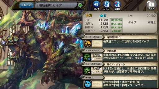 ���������꡼ No.004�Υ���ͥ������ / �־����ȥɥ饴��פǡ�5��˥åȤ�3�γ���Ρ֥��ꥳ��40+10Ϣ�ѥå��פ�ȯ��