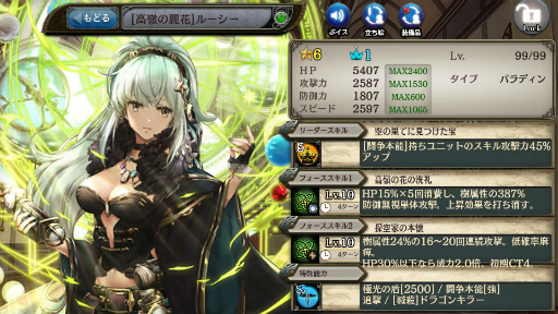 ���������꡼ No.005�Υ���ͥ������ / �־����ȥɥ饴��פǡ�5��˥åȤ�3�γ���Ρ֥��ꥳ��40+10Ϣ�ѥå��פ�ȯ��