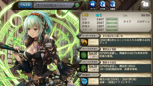 ���������꡼ No.006�Υ���ͥ������ / �־����ȥɥ饴��פǡ�5��˥åȤ�3�γ���Ρ֥��ꥳ��40+10Ϣ�ѥå��פ�ȯ��