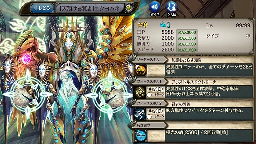 ���������꡼ No.006�Υ���ͥ������ / �־����ȥɥ饴��-���÷��󥯥�ץȥ饯��-�ס������פ����ѥå������䡣���ָ��ꥤ�٥�ȡֻ���ŷ�ơפⳫ��