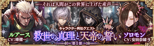 ���������꡼ No.002�Υ���ͥ������ / �־����ȥɥ饴��ס��ե�ܥ��������������ȡֵ����ο�����ŷ��������פ���1��������