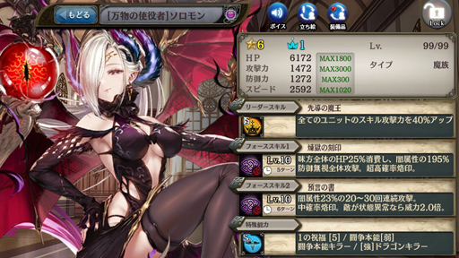 ���������꡼ No.003�Υ���ͥ������ / �־����ȥɥ饴��ס��ե�ܥ��������������ȡֵ����ο�����ŷ��������פ���1��������