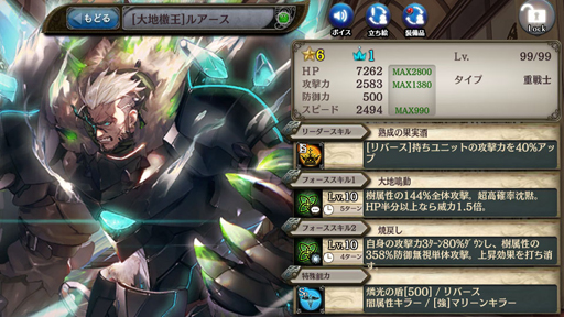 ���������꡼ No.005�Υ���ͥ������ / �־����ȥɥ饴��ס��ե�ܥ��������������ȡֵ����ο�����ŷ��������פ���1��������