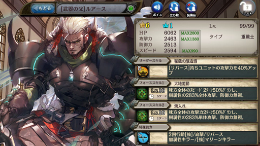 ���������꡼ No.006�Υ���ͥ������ / �־����ȥɥ饴��ס��ե�ܥ��������������ȡֵ����ο�����ŷ��������פ���1��������