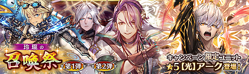 ���������꡼ No.002�Υ���ͥ������ / �־����ȥɥ饴��ס���[�Ƕ��η�]����åȡפ˸��÷����ɲá��������˥åȤ��о줹��������ξ����ספⳫ��