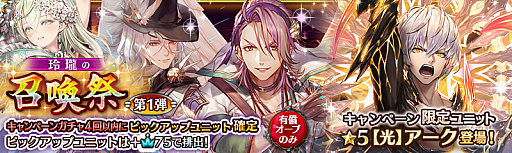 ���������꡼ No.003�Υ���ͥ������ / �־����ȥɥ饴��ס���[�Ƕ��η�]����åȡפ˸��÷����ɲá��������˥åȤ��о줹��������ξ����ספⳫ��