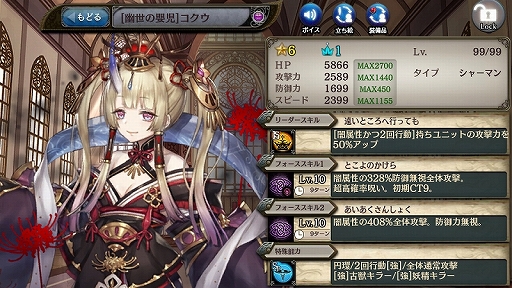 ���������꡼ No.004�Υ���ͥ������ / �־����ȥɥ饴��ס������ץ쥤�䡼�����ˡ�100Ϣ������̵���ɤα��祭���ڡ����»�