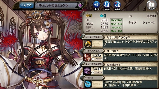 ���������꡼ No.005�Υ���ͥ������ / �־����ȥɥ饴��ס������ץ쥤�䡼�����ˡ�100Ϣ������̵���ɤα��祭���ڡ����»�